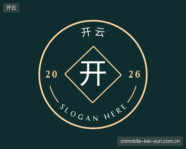 关于开云中国官网